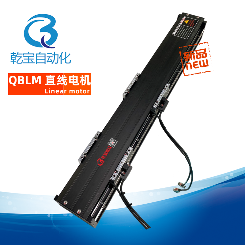 中山直線電機(jī)模組（多動(dòng)子直驅(qū)平臺(tái)）